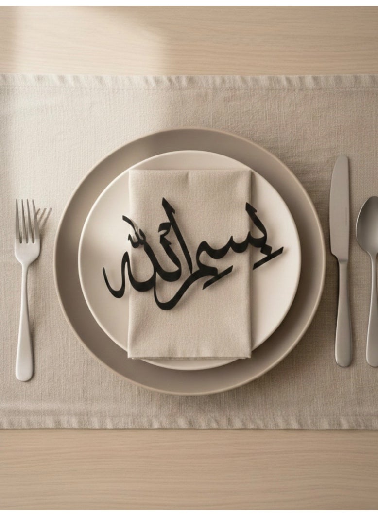 أخوة ثلاثي الأبعاد ديكور مائدة أنيق بعبارة “بسم الله” – لمسة روحانية راقية لطاولة الطعام والضيافة - Image 5